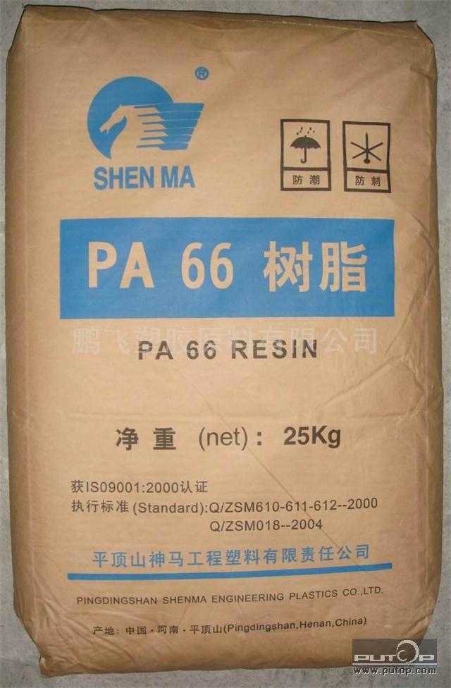 供应PA66德国巴斯夫A3K 